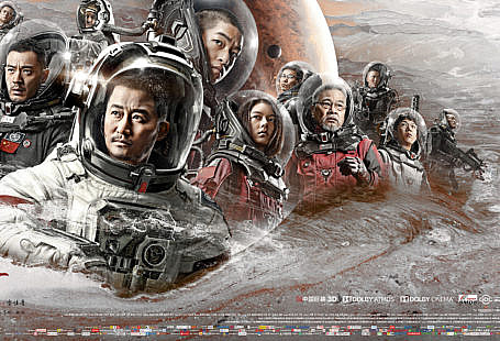 Wandering Earth 2019 Poster
